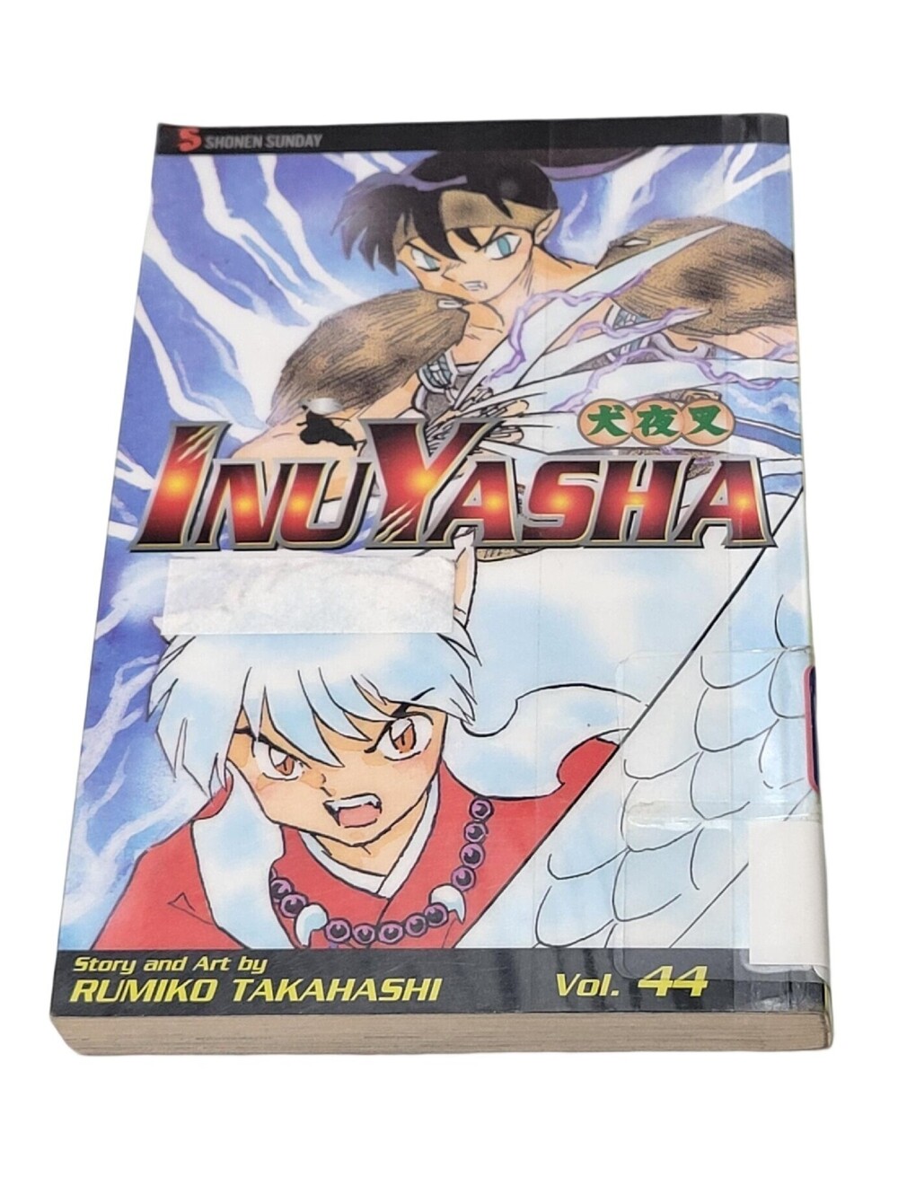 InuYasha Vol. 44 by Rumiko Takahashi Viz Manga 1st Edition 9781421529943